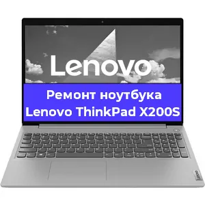 Ремонт ноутбуков Lenovo ThinkPad X200S в Москве